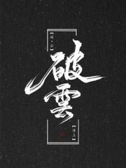 九尾天狐pr18正能量