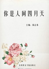 夜色影视app官网