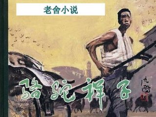 白洁与孙倩的故事