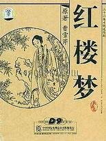 大象传媒18勿秘密入