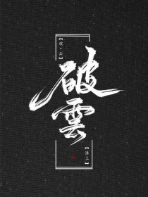 乖 把腿张开我会轻一点的